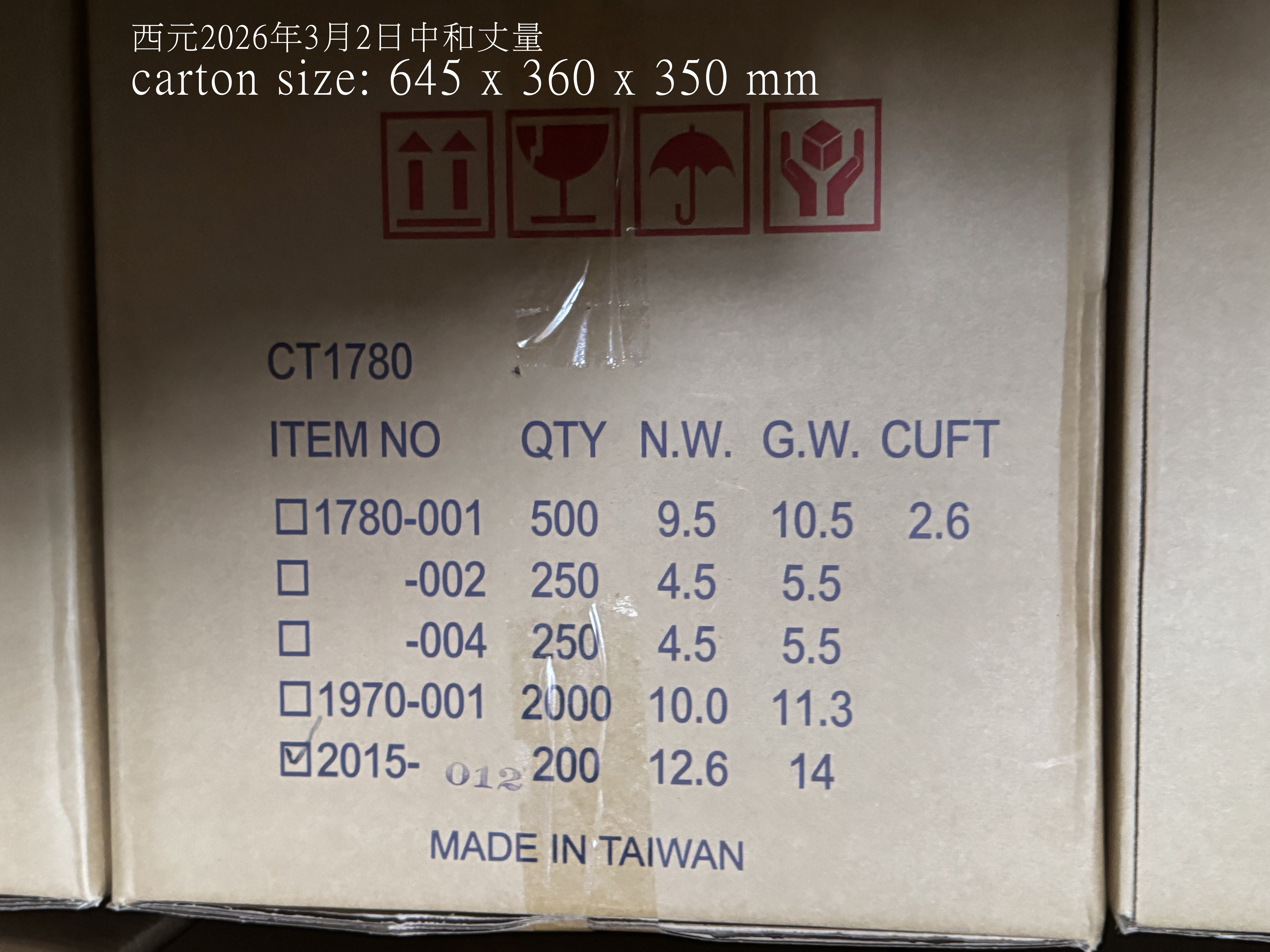 12ct2280m2 ssd tray packaging 2015-012 shipping